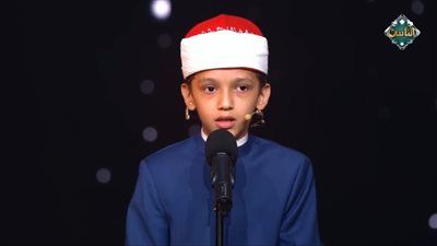 مفاجأة في نتائج الحلقة 17 من برنامج دولة التلاوة.. عمر علي يغادر المسابقة - الخليج الان