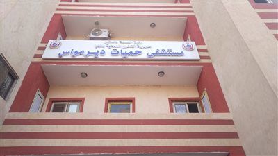 الصحة: تقديم 8.5 مليون خدمة طبية من خلال المنشآت الصحية بمحافظة المنيا في عام 2025 - الخليج الان