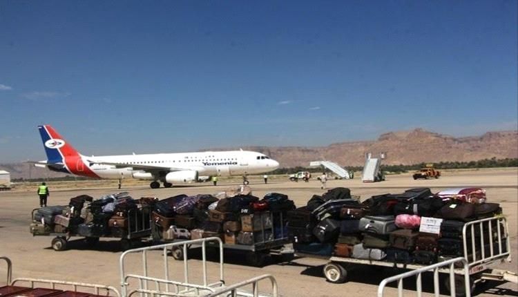 الاعلان عن استئناف تشغيل مطار سيئون الدولي