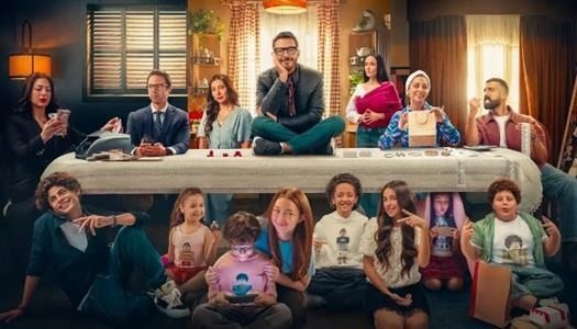 مسلسل لعبة وقلبت بجد.. مواعيد عرض الحلقة الأولى وعدد الحلقات - الخليج الان