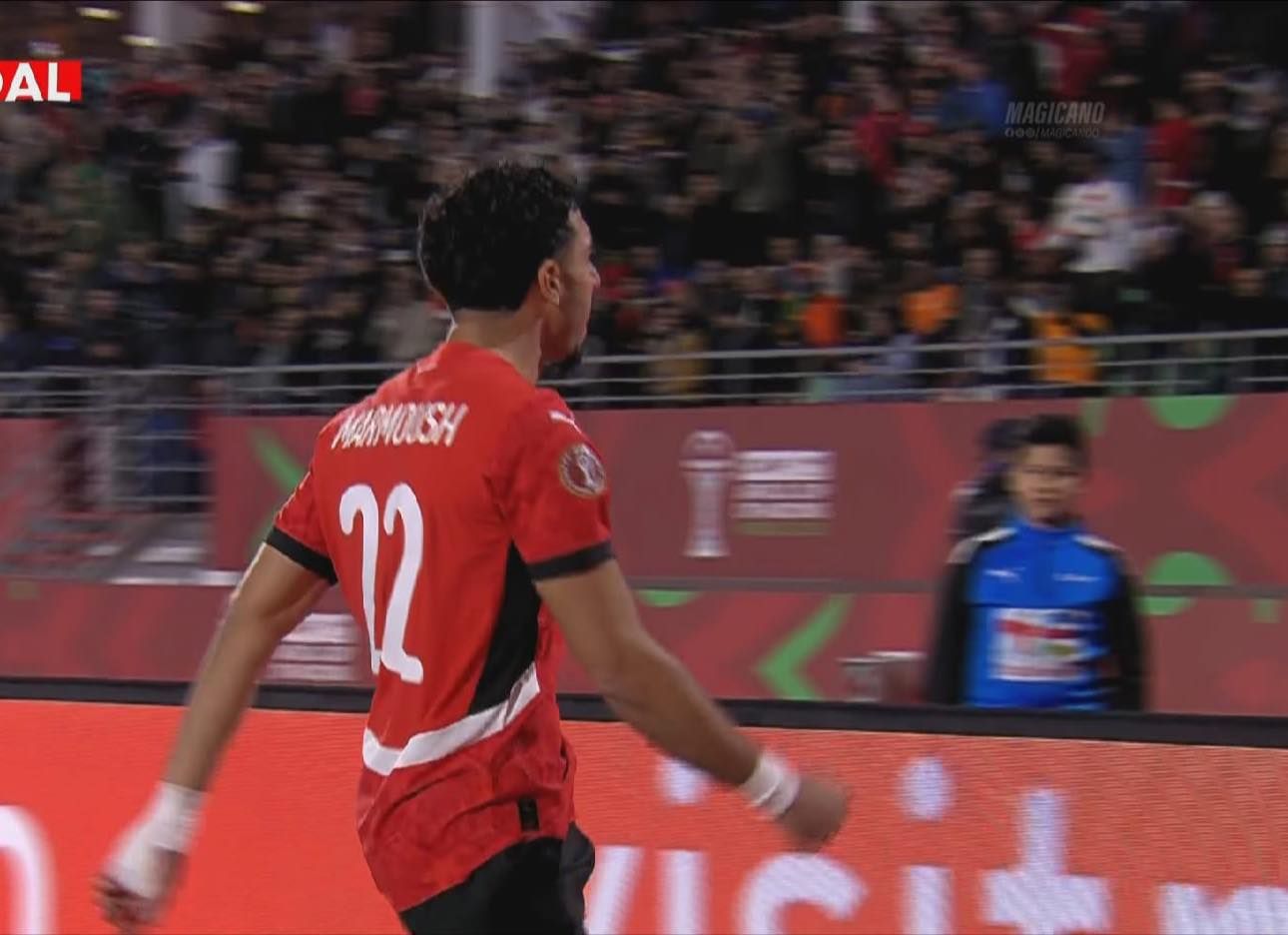 مشاهدة مباراة مصر وكوت ديفوار.. عمر مرموش يسجل الهدف الأول لـ منتخب مصر أمام كوت ديفوار في كأس الأمم الإفريقية - الخليج الان