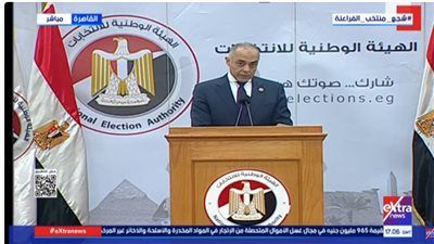 الهيئة الوطنية للانتخابات تعلن غدا نتيجة آخر جولات انتخابات مجلس النواب - الخليج الان