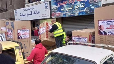 «مستقبل وطن» يطلق مبادرة «إحنا في ضهرك» لدعم المتضررين من انهيار منازل الهنيدي بإمبابة (صور) - الخليج الان