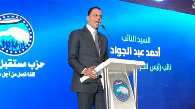 النائب أحمد عبدالجواد: إرادة الرئيس السيسي ونزاهة الانتخابات تضعنا أمام مسؤولية وطنية كبرى - الخليج الان