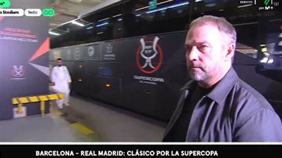 ريال مدريد وبرشلونة.. فريق برشلونة يصل ملعب الجوهرة المشعة استعداداً لمواجهة ريال مدريد في نهائي كأس السوبر الإسباني - الخليج الان