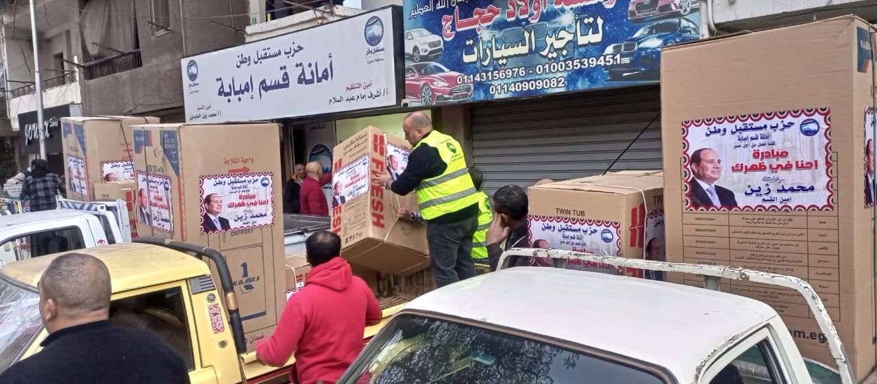 «مستقبل وطن» يطلق مبادرة «إحنا في ضهرك» لدعم المتضررين من انهيار منازل الهنيدي بإمبابة (صور) - الخليج الان