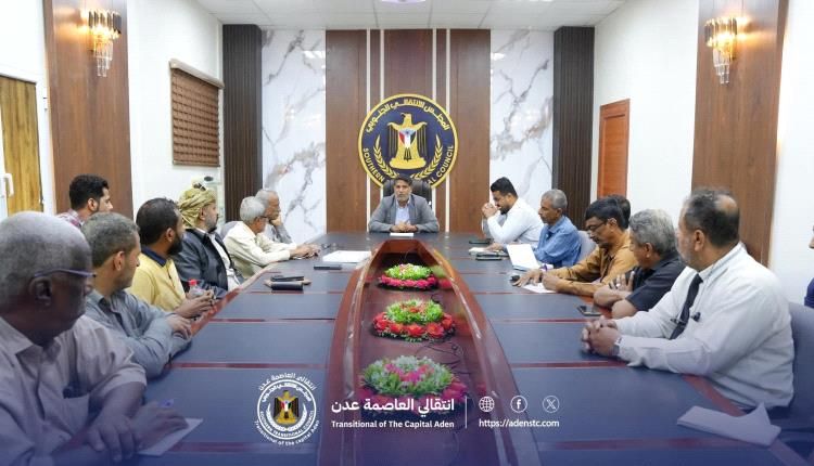 في اجتماعه الدوري.. انتقالي العاصمة عدن يؤكد ثبات المجلس على الأرض