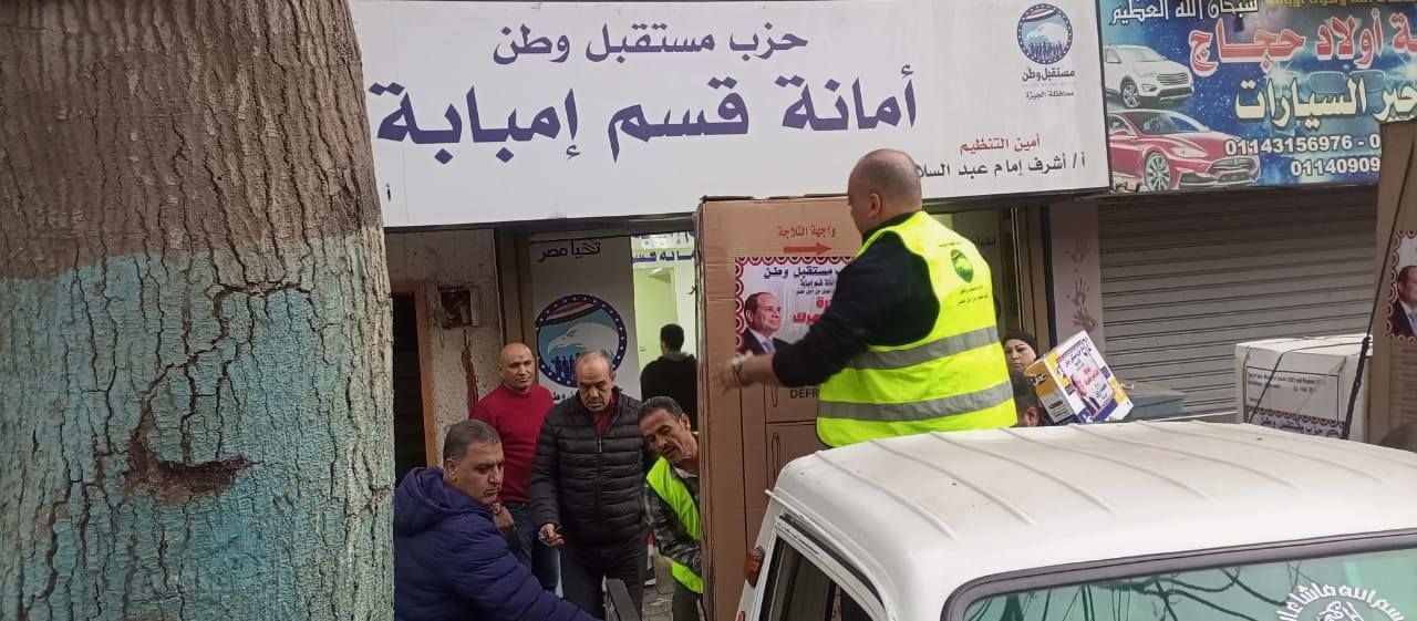 «مستقبل وطن» يطلق مبادرة «إحنا في ضهرك» لدعم المتضررين من انهيار منازل الهنيدي بإمبابة (صور) - الخليج الان