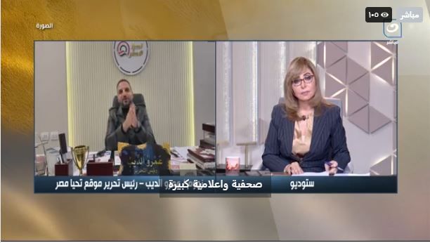 عمرو الديب رئيس تحرير تليجراف الخليج يكشف مع لميس الحديدي التشكيل الأقرب لهيئة مكتب مجلس النواب 2026 قبل انطلاقه غدا - الخليج الان