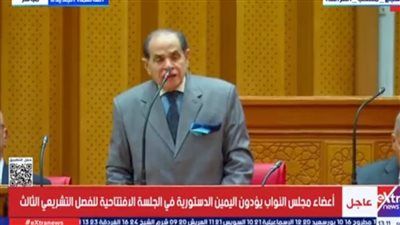 صلاح فوزي يؤدي اليمين الدستورية في افتتاح الفصل التشريعي الثالث لمجلس النواب 2026 - الخليج الان