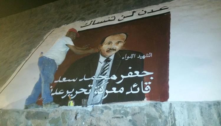 نجل الشهيد جعفر سعد ينفي اتهام الإمارات ويمهل شاذلي 48 ساعة أو مواجهة الإجراءات القانونية