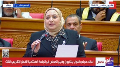 سحر عتمان تعلن ترشحها لمنصب وكيل مجلس النواب مع انطلاق الفصل التشريعي الثالث - الخليج الان