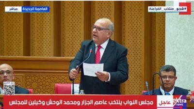 النائب محمد الوحش بعد فوزه وكيلاً لمجلس النواب: ثقتكم أمانة وسنعمل يدًا واحدة لتحقيق تطلعات الشعب - الخليج الان