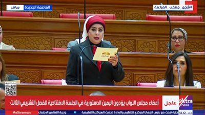 النائبة جيهان شاهين تؤدي اليمين الدستورية عضوًا بمجلس النواب 2026 - الخليج الان