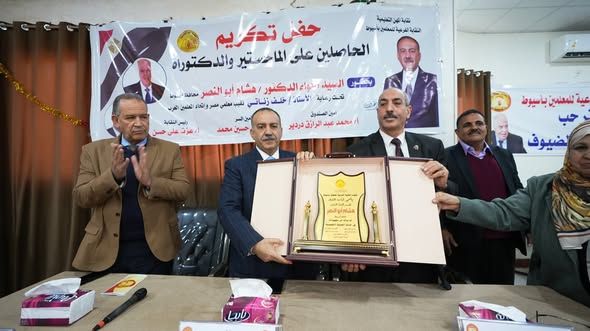 محافظ أسيوط يشهد احتفالية تكريم حاملي الماجستير والدكتوراه بقطاع التعليم في نقابة المعلمين - الخليج الان