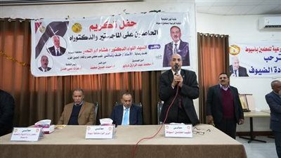 محافظ أسيوط يشهد احتفالية تكريم حاملي الماجستير والدكتوراه بقطاع التعليم في نقابة المعلمين - الخليج الان