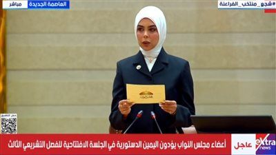سجى عمرو هندي تؤدي اليمين الدستورية عضوا ببرلمان 2026 - الخليج الان