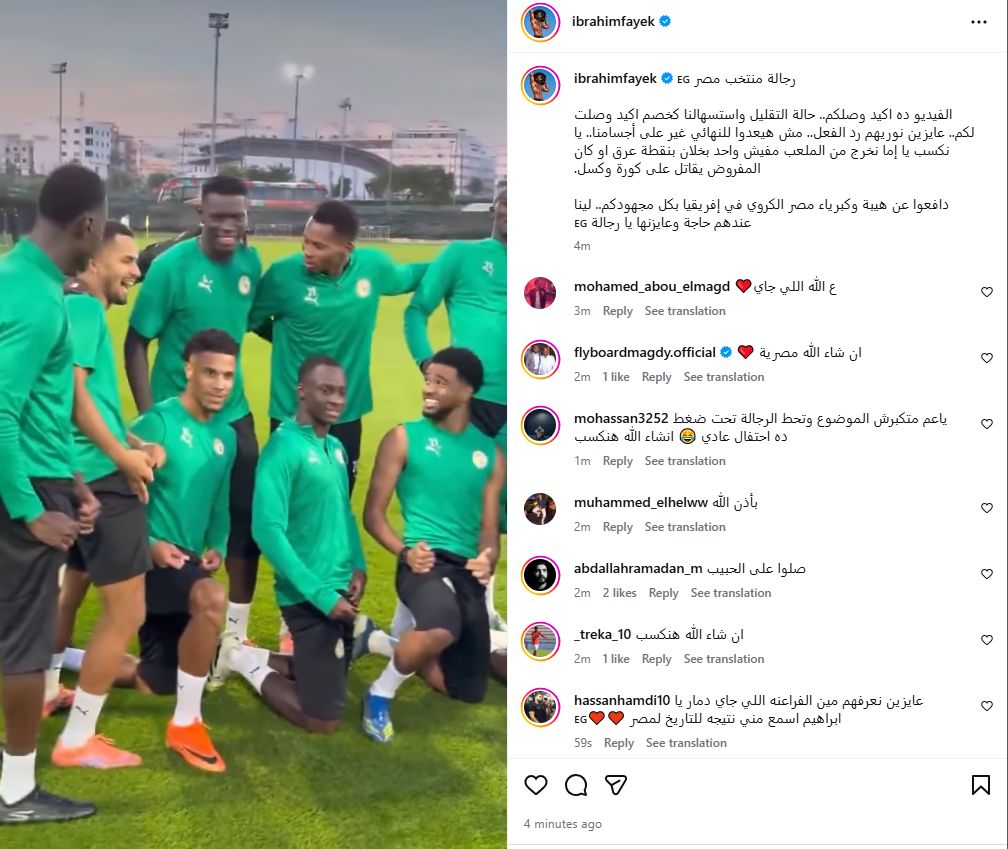 «لن يمر إلا على أجسامنا».. إبرهيم فايق يوجّه رسالة نارية للاعبي مصر بعد استفزاز لاعبى السنغال - الخليج الان