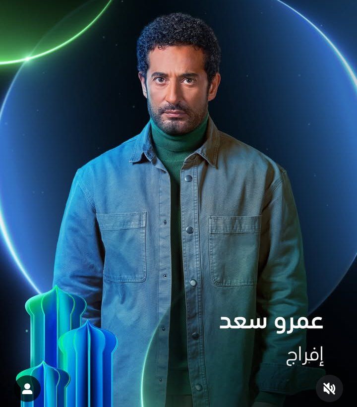 قائمة متنوعة بين الشعبي والكوميدي.. مسلسلات رمضان 2026 على شاهد - الخليج الان