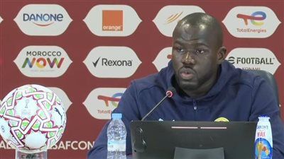 خاليدو كوليبالي قائد منتخب السنغال: مواجهة مصر صعبة ونحترم تاريخها القاري في كأس أمم أفريقيا - الخليج الان