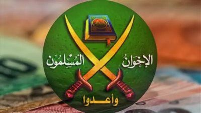 عاجل|إدارة ترامب تصنف جماعة الإخوان في مصر والأردن ولبنان منظمات إرهابية - الخليج الان
