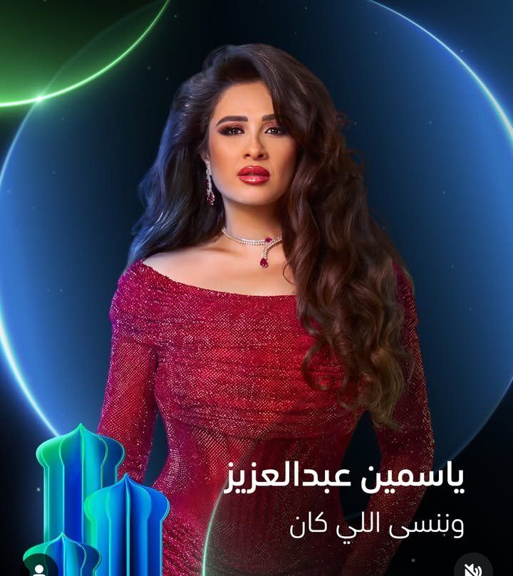 قائمة متنوعة بين الشعبي والكوميدي.. مسلسلات رمضان 2026 على شاهد - الخليج الان