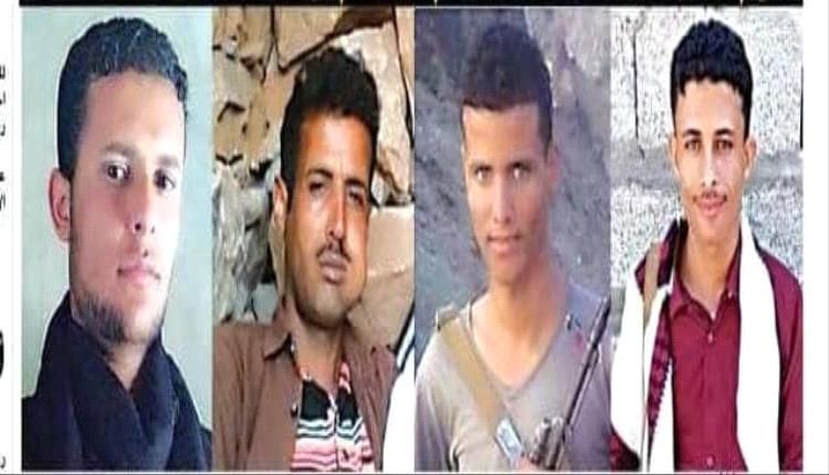 الحوثيون يسلمون جثامين 4 أبطال من عهامة بعد تصفيتهم في الأسر