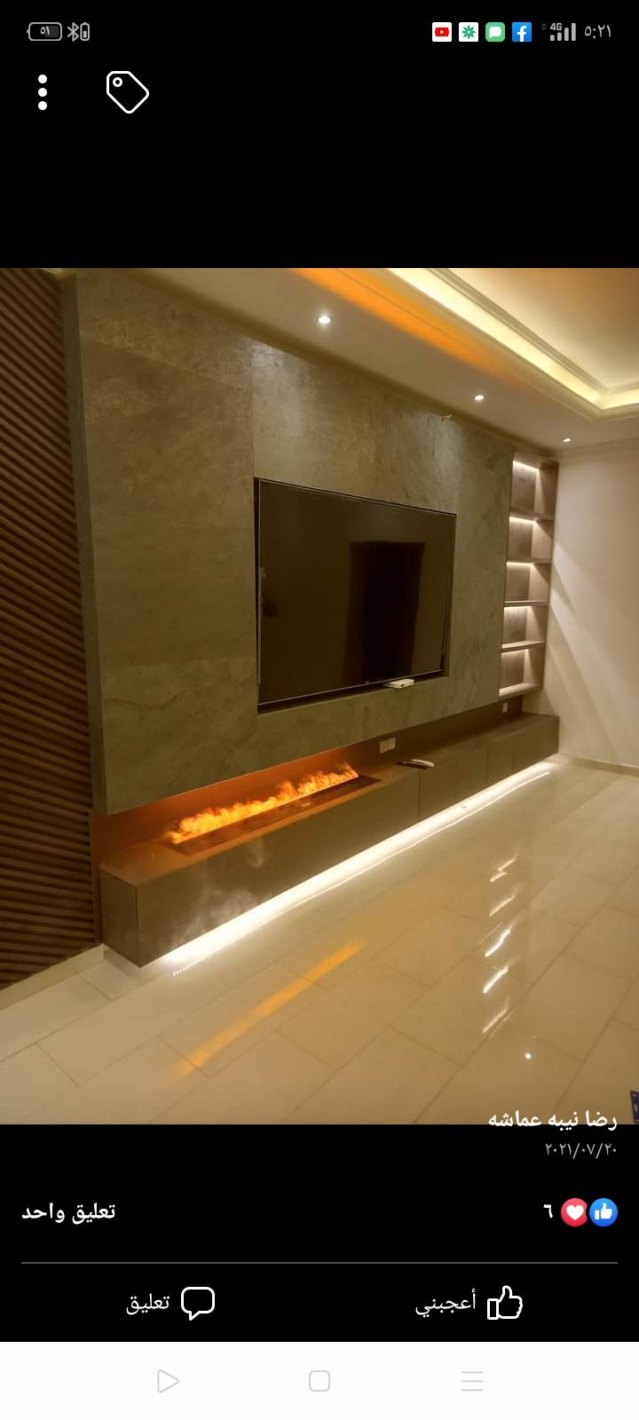 مقاول ديكورات خشب ورخام ومغاسل رخام بأنواعها بالكويت 2024 أسعار وجودة ممتازة - الخليج الان