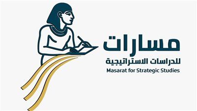 مركز مسارات يسلط الضوء على مخاطر التهديد الأمريكي بالتدخل العسكري في نيجيريا في دراسة حديثة - الخليج الان