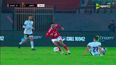 الاهلي وطلائع الجيش.. الاهلي يتقدم على طلائع الجيش بهدف جراديشار في الشوط الأول بكأس عاصمة مصر - الخليج الان