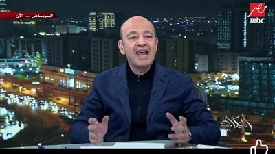 عمرو أديب يهاجم تصريحات حسام حسن عن المغرب: كنت سيء والوحيد اللي خارج بخناقة - الخليج الان