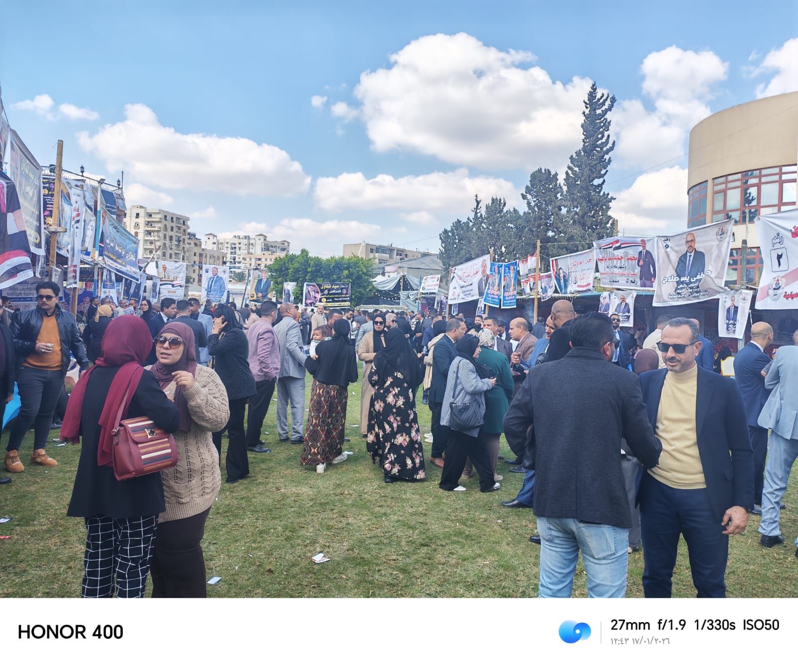 نقابة المحامين الفرعية بالإسماعيلية: انطلاق انتخابات المرحلة الأولى - الخليج الان