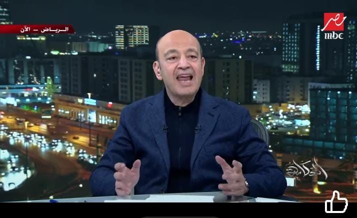 عمرو أديب يهاجم تصريحات حسام حسن عن المغرب: كنت سيء والوحيد اللي خارج بخناقة - الخليج الان