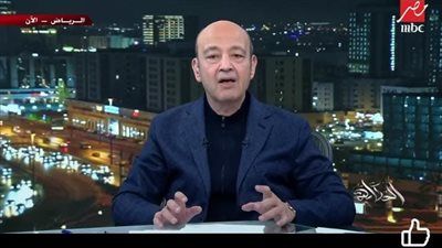 عمرو أديب ينتقد تصريحات حسام حسن بعد الخسارة أمام السنغال في كأس أمم أفريقيا - الخليج الان