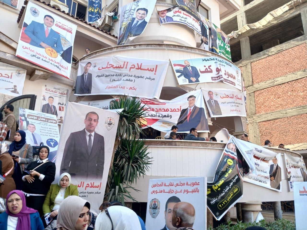 انتخابات ساخنة فى نقابة المحامين بالفيوم - الخليج الان