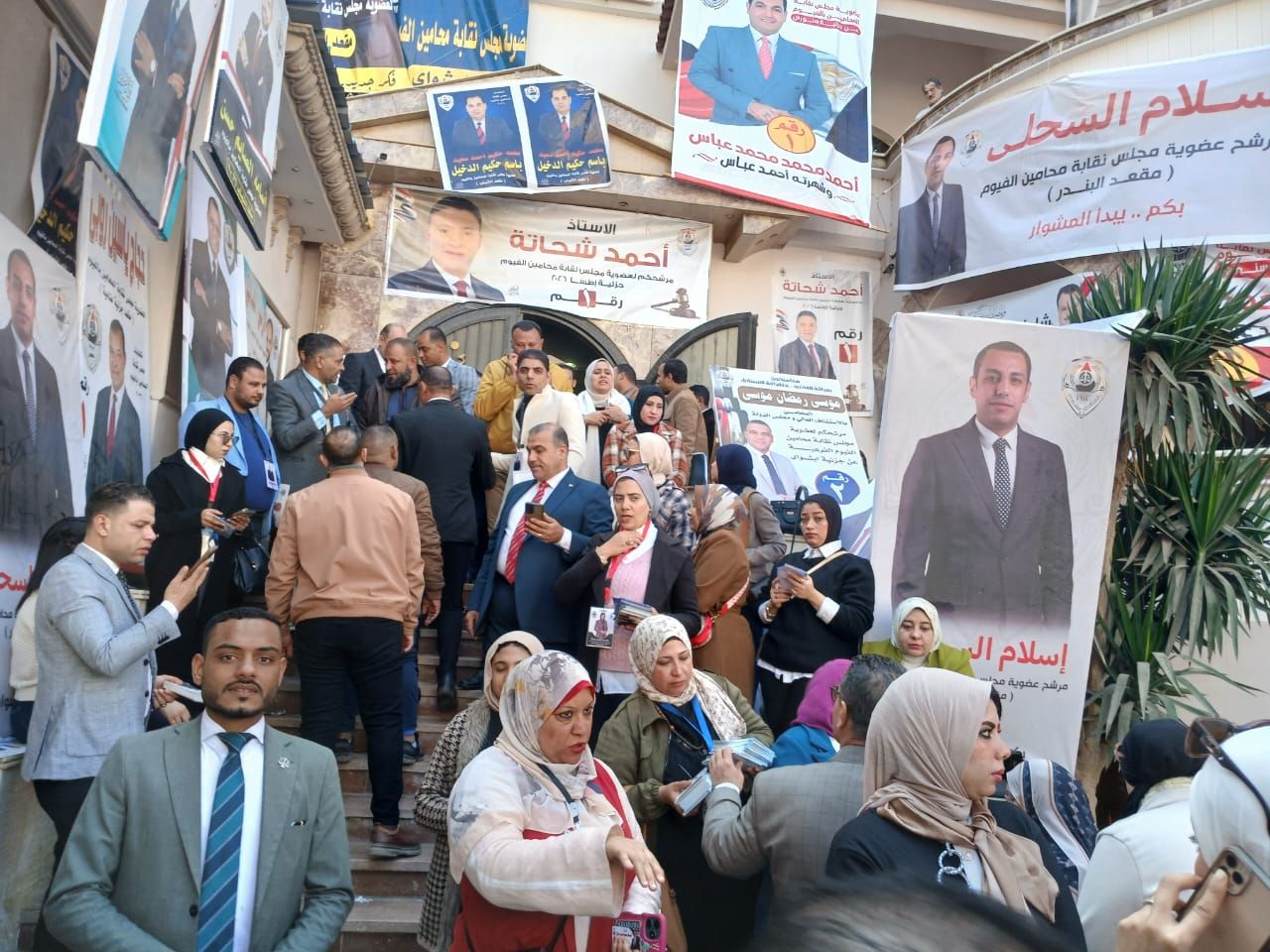 انتخابات ساخنة فى نقابة المحامين بالفيوم - الخليج الان