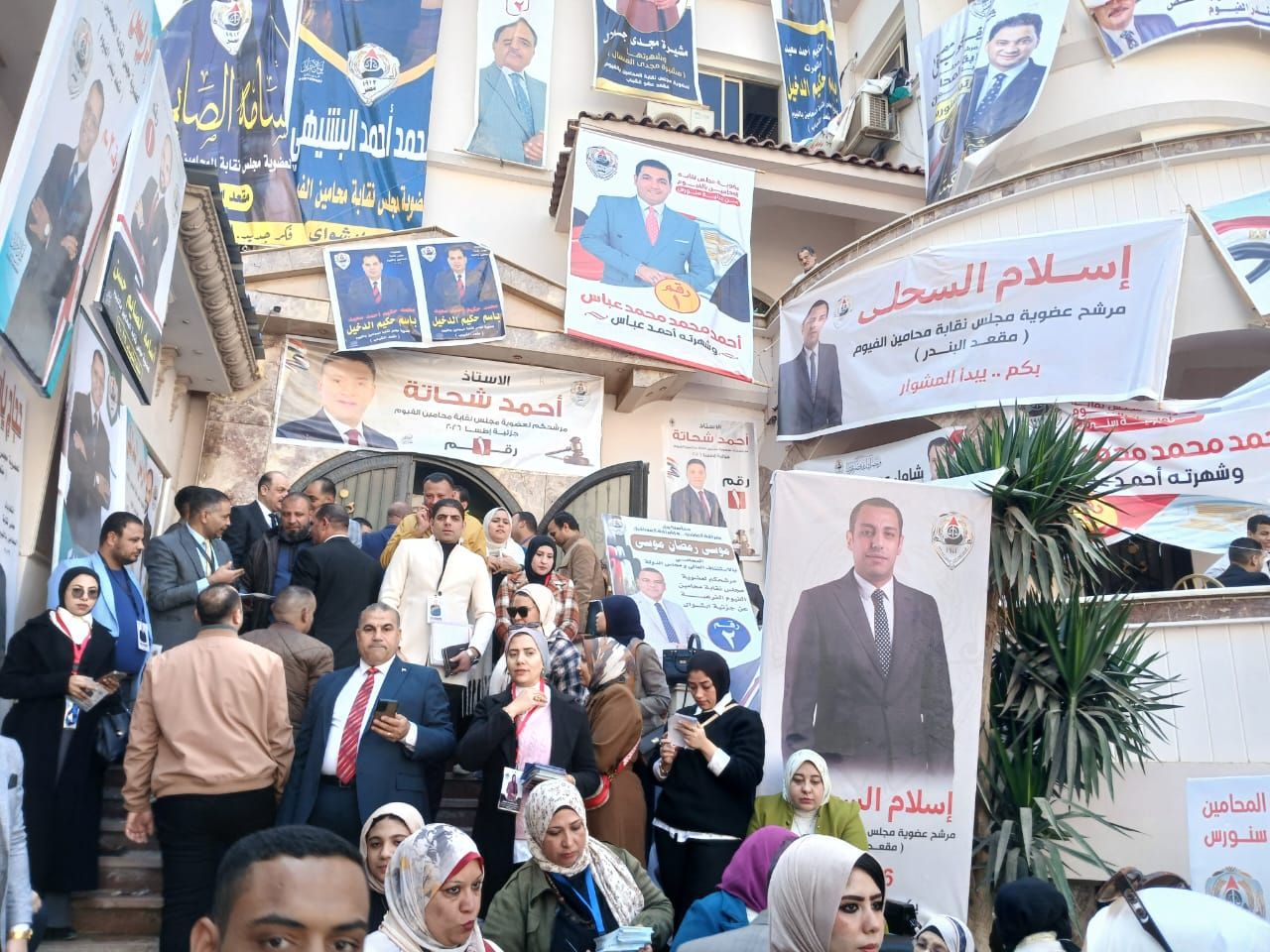 انتخابات ساخنة فى نقابة المحامين بالفيوم - الخليج الان