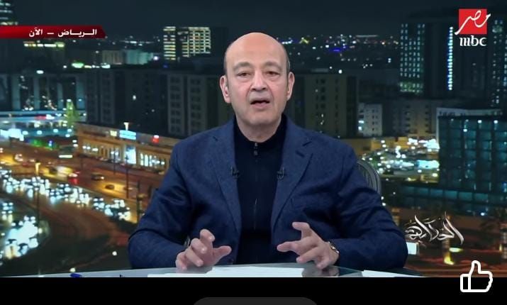 عمرو أديب يهاجم تصريحات حسام حسن عن المغرب: كنت سيء والوحيد اللي خارج بخناقة - الخليج الان