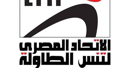 انطلاق بطولة الجمهورية الثانية للرواد والرائدات بالإسماعيلية - الخليج الان