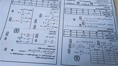نموذج إجابة امتحان الجبر والإحصاء للصف الثالث الإعدادي محافظة الدقهلية 2026 - الخليج الان