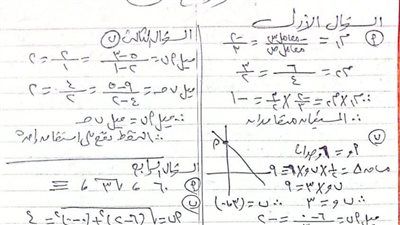 إجابة امتحان مادة الهندسة للشهادة الإعدادية 2026 بالدقهلية.. راجع حلك واحسب درجتك - الخليج الان