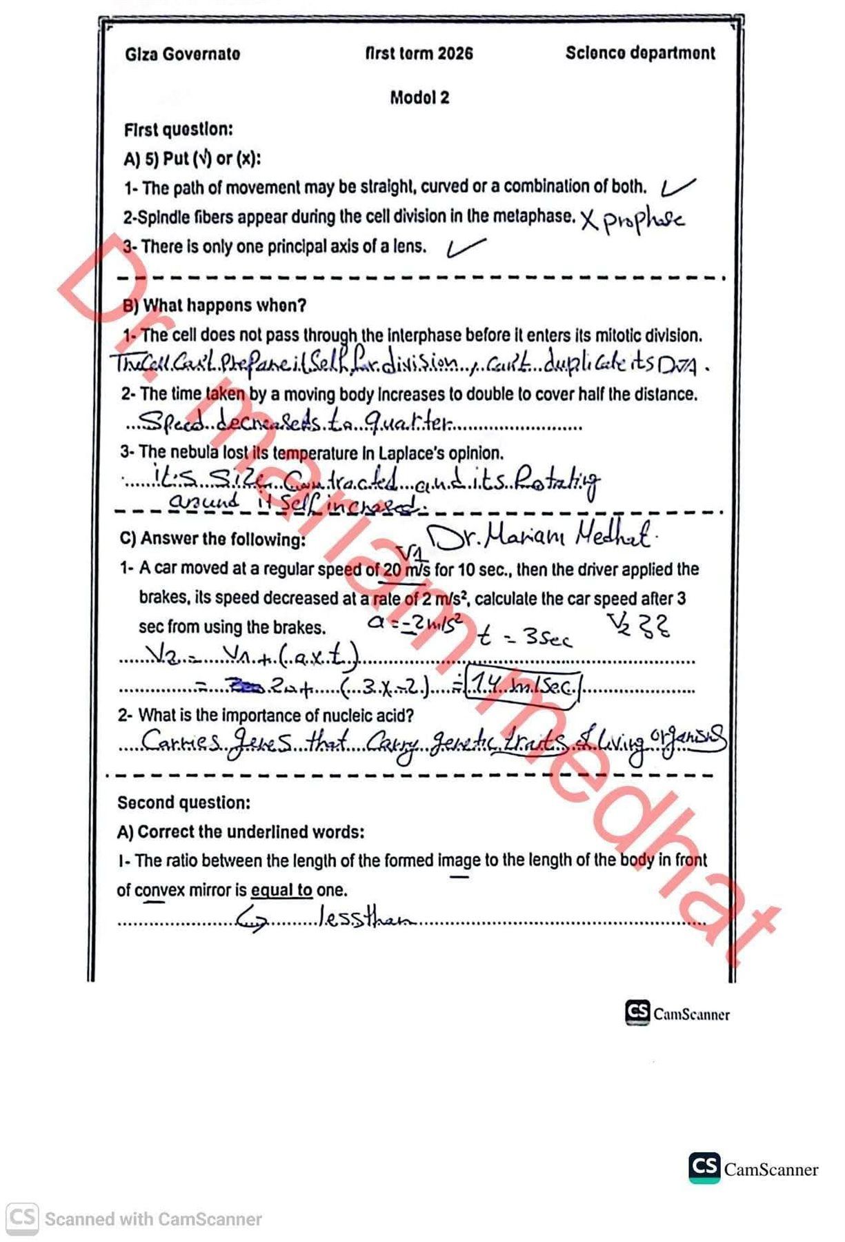 إجابة امتحان Science التجريبي (العلوم) للصف الثالث الإعدادي 2026 محافظة الجيزة - الخليج الان