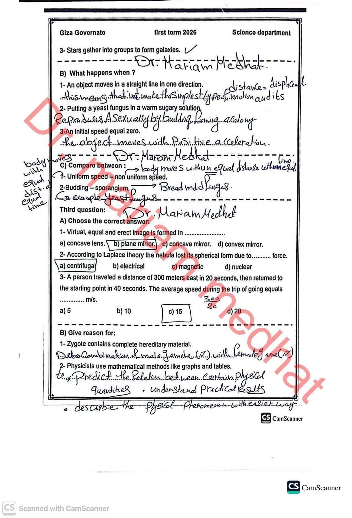 إجابة امتحان Science التجريبي (العلوم) للصف الثالث الإعدادي 2026 محافظة الجيزة - الخليج الان
