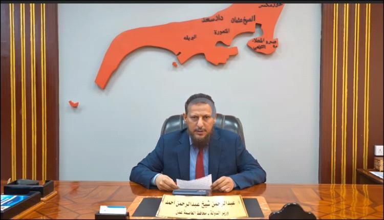 فيديو/ كلمة هامة لوزير الدولة محافظ العاصمة عدن عبدالرحمن شيخ