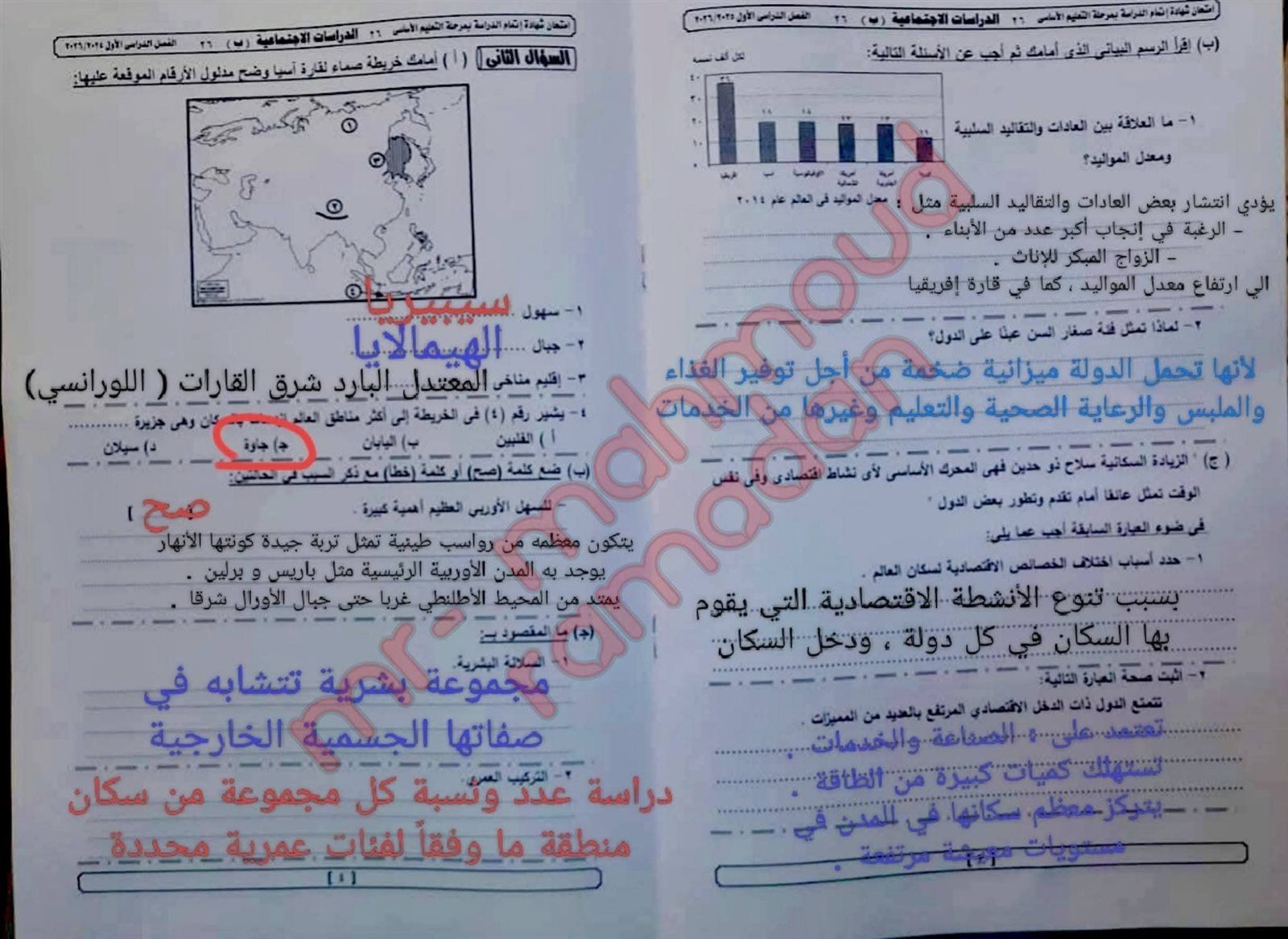 إجابة امتحان الدراسات الاجتماعية للشهادة الإعدادية محافظة الجيزة.. راجع حلك - الخليج الان