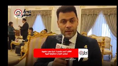 النائب أحمد حلمي يتقدم بطلب إحاطة بشأن تنظيم التليفونات المحمولة الواردة من الخارج: الهدف مشروع والتطبيق يحتاج تصحيحا - الخليج الان