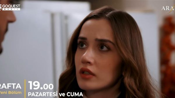 مسلسل الأعراف التركي الحلقة 18.. صدمة تقلب الموازين ومواعيد عرض الحلقة الجديدة - الخليج الان