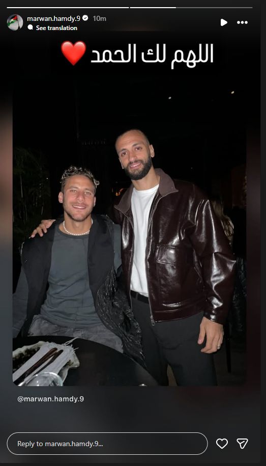 انفراجة في أزمة نجم بيراميدز.. كواليس النطق بالحكم على رمضان صبحي وموقف مروان حمدي - الخليج الان