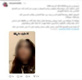 ضبط المتهمين بسرقة هاتف فتاة في التجمع الخامس - الخليج الان