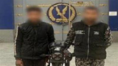 ضبط المتهمين بسرقة هاتف فتاة في التجمع الخامس - الخليج الان